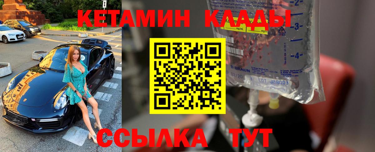 Аргун  hydra сайт  Вход с VPN  КЕТАМИН ketamine 