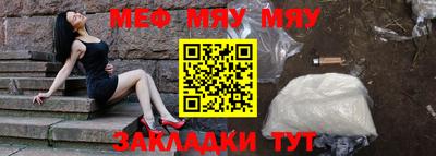 мет Шелехов