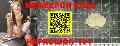 MDMA Чебоксары