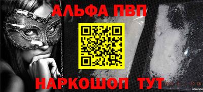 марки lsd Чапаевск