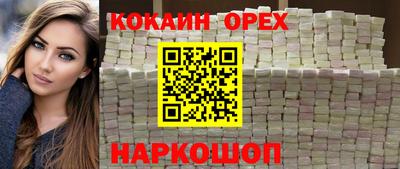 марки lsd Чапаевск