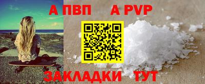мяу мяу кристалл Шахты