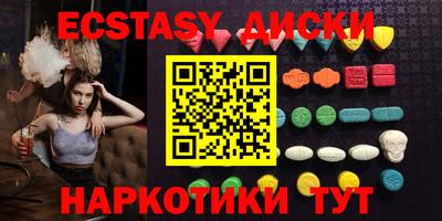 марки lsd Чапаевск
