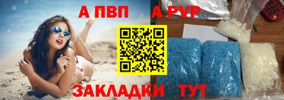 apvp Чебаркуль