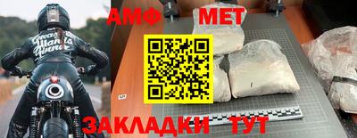 apvp Чебаркуль