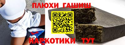 марки lsd Чапаевск