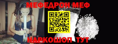 MDMA Чебоксары