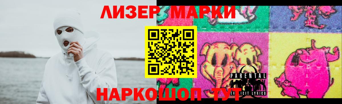 LSD-25 экстази кислота Аргун