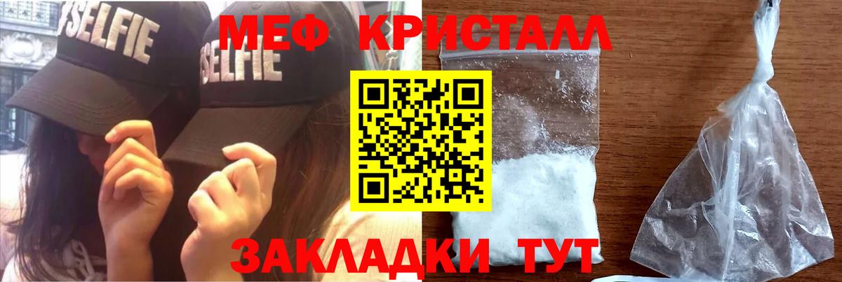 Меф мяу мяу  Аргун