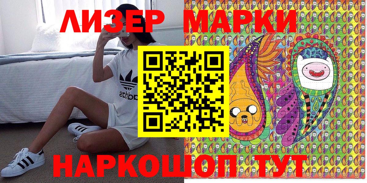 Аргун  Марки N-bome 1500мкг  Марки N-bome  Вход с VPN 